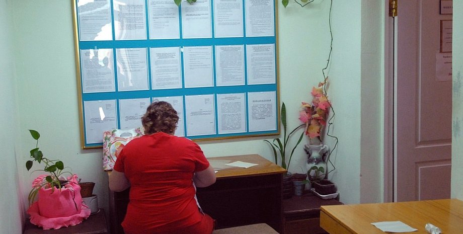 Фото: УНИАН