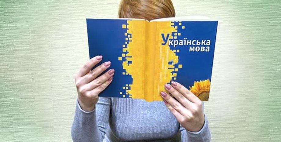 Фото: Главред