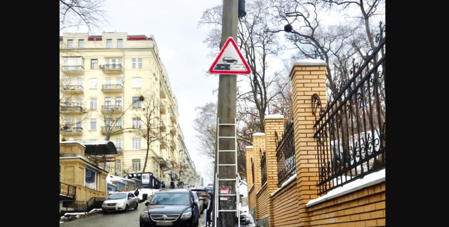 новий дорожній знак