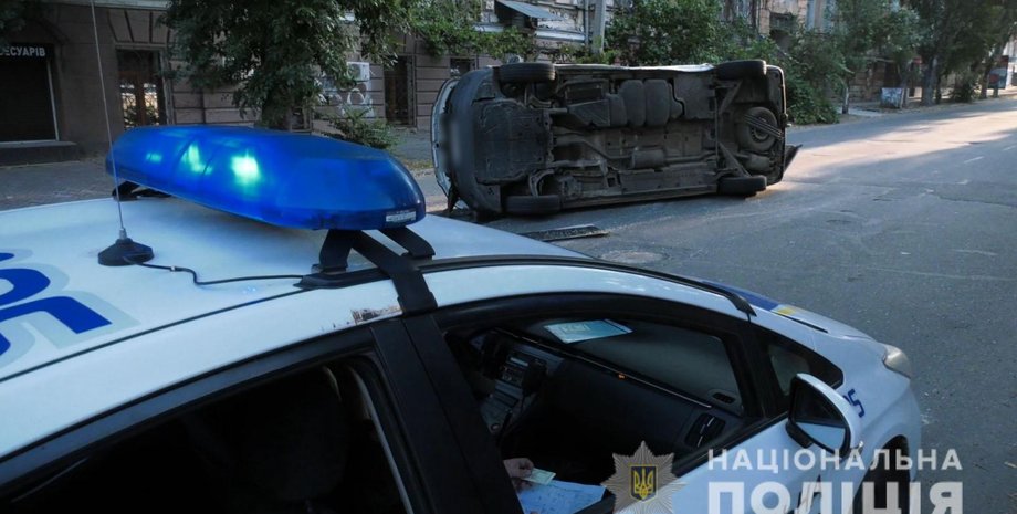 Фото: hr.npu.gov.ua