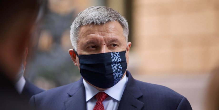 Фото: mvs.gov.ua