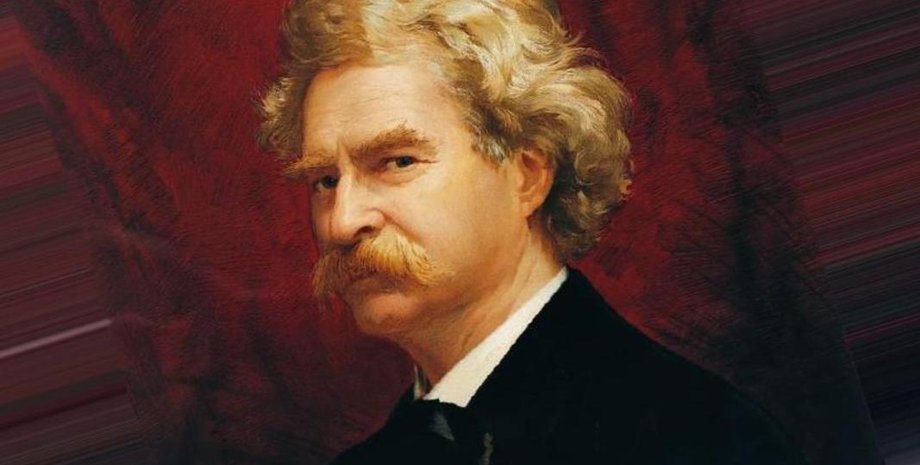 Марк Твен / Из открытых источников