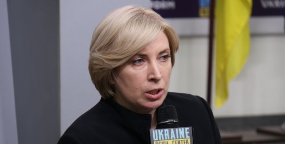 Ирина Верещук, Верещук, министр по вопросам реинтеграции временно оккупированных территорий