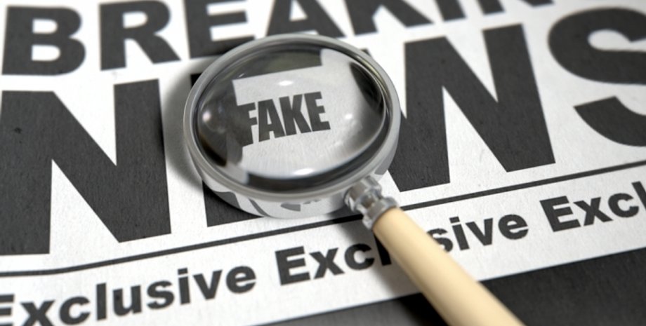 Фото: detector.media