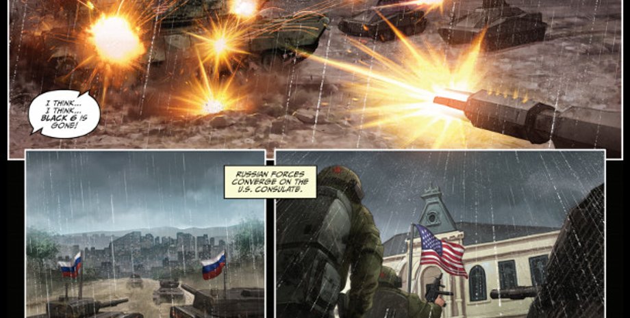 Скриншот: cyber.army.mil