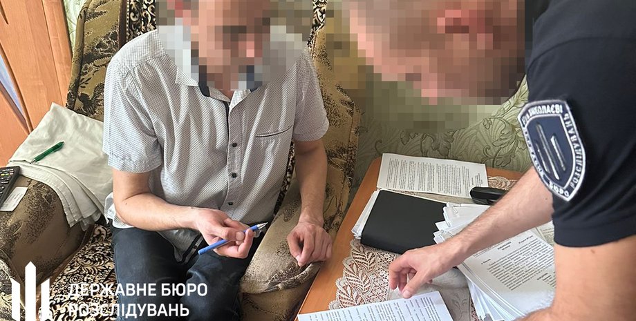 сотрудник ГБР, подозреваемый, сообщение о подозрении