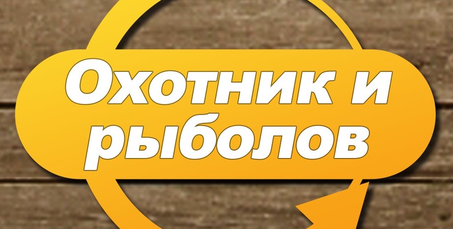 Из открытых источников