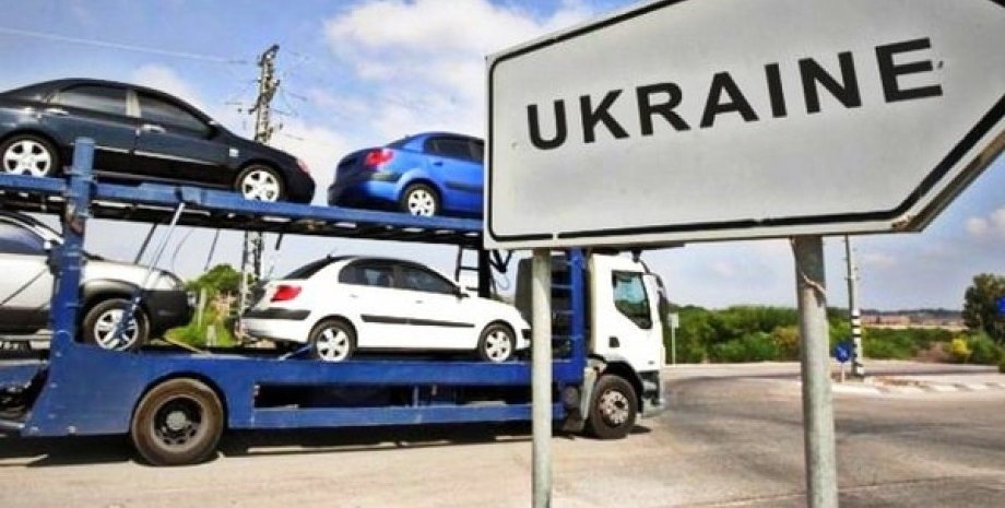 Автовоз с автомобилями на границе, авто на границе, пересечение границы Украины, нулевый пошлины на растаможку авто