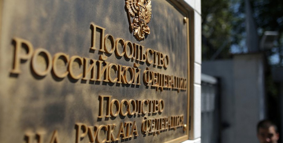 Посольство РФ, болгария посольство, Российские дипломаты