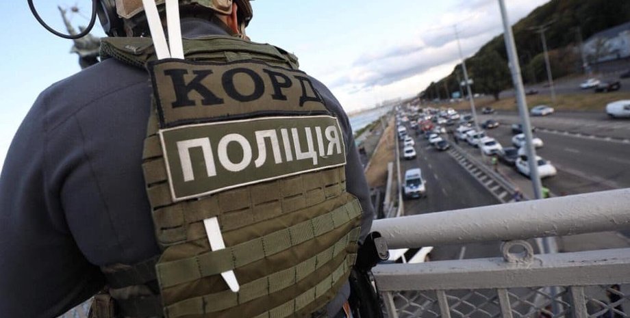 Фото: Нацполиция