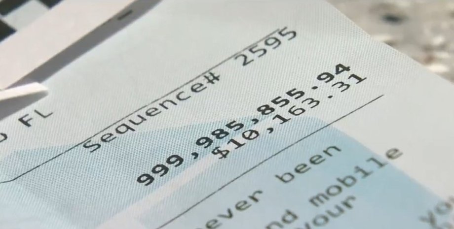 миллиард, банкомат, счет