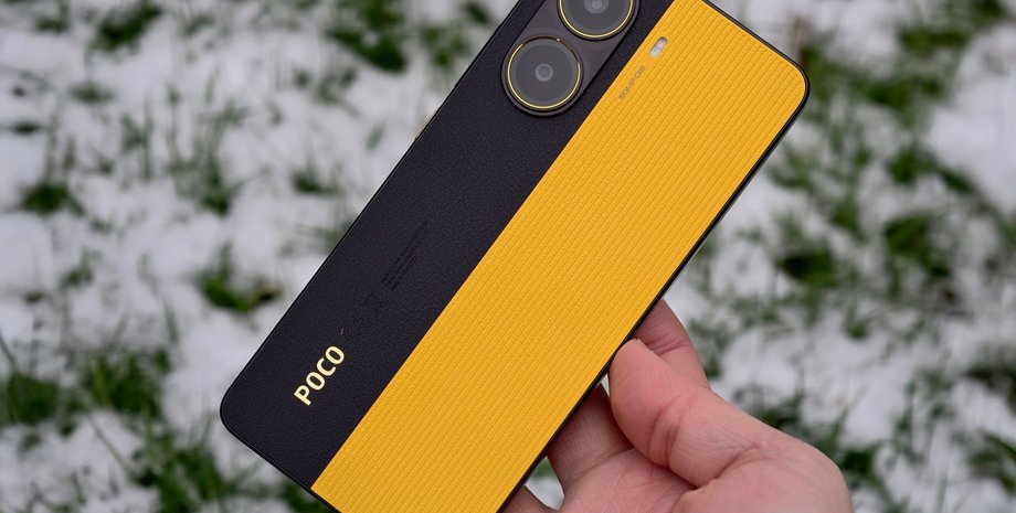 Poco X7 Pro смартфон