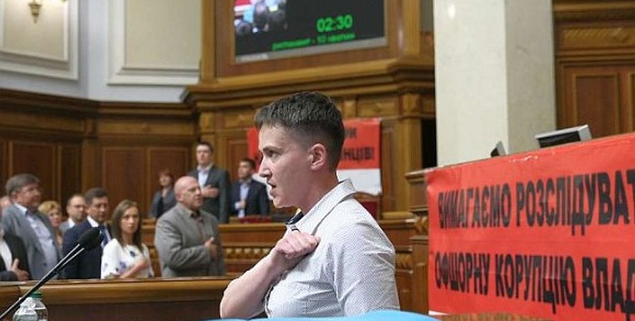 Фото с сайта rada.gov.ua