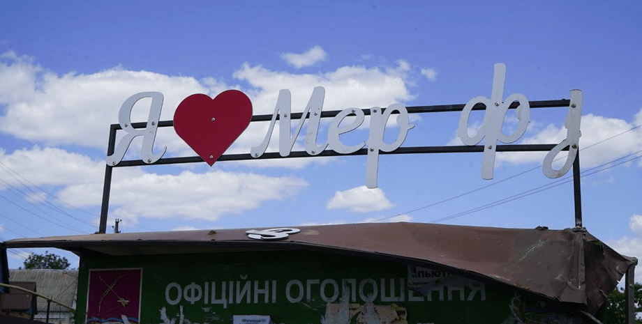 Удар по Мерефе – погибли 4 человека