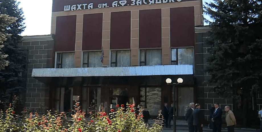 шахта Засядька