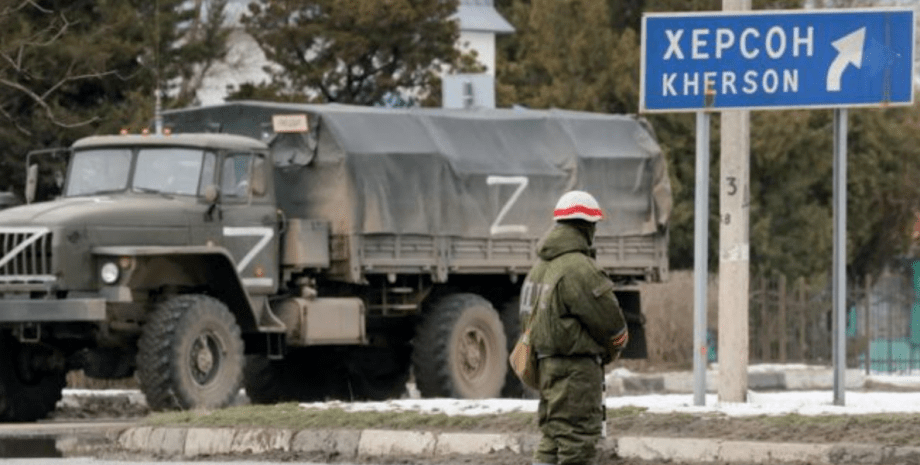 Херсон оккупация захват вторжение россияне эвакуация