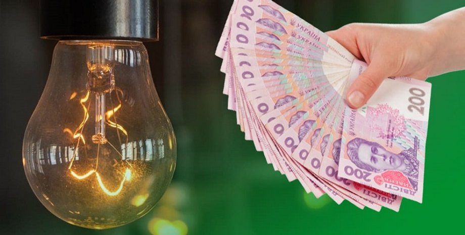 Зростання цін на комунальні послуги