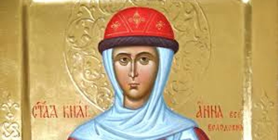 Княжни Анни Всеволодівни 3 листопада 2024 року