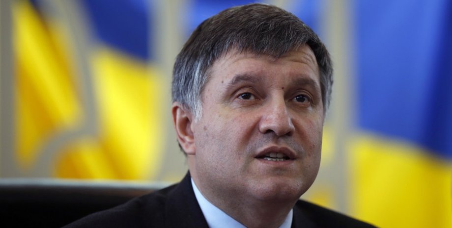 Арсен Аваков / Фото: politrada.com