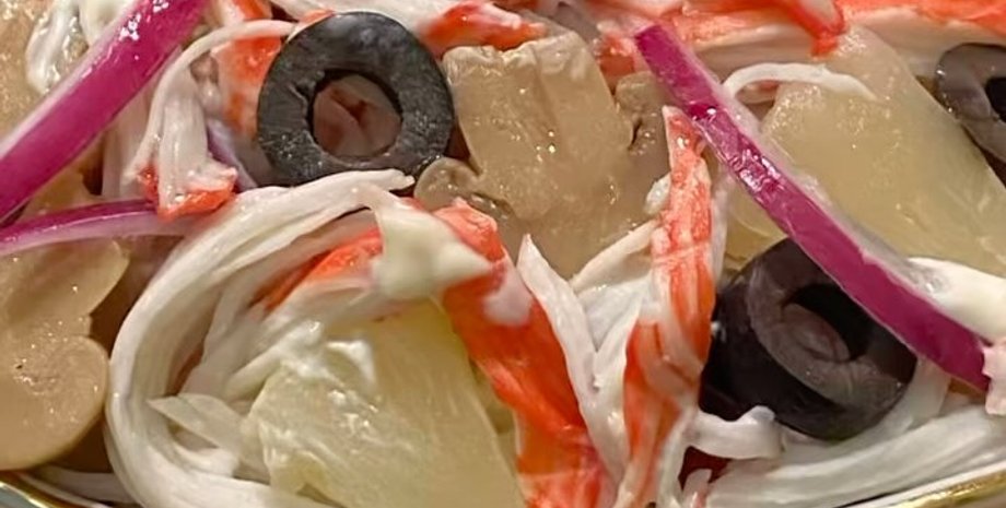 салат Клеопатра, кулінарні рецепти