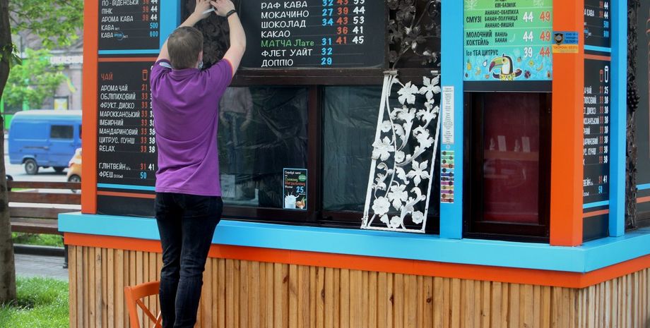 Фото: УНИАН