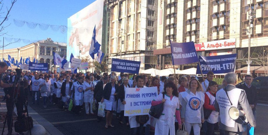 Фото: Громадське