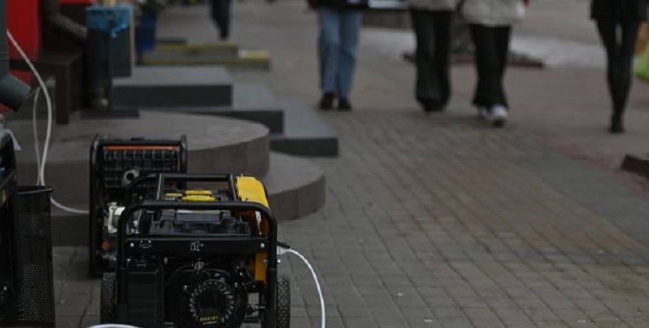 Отключение света