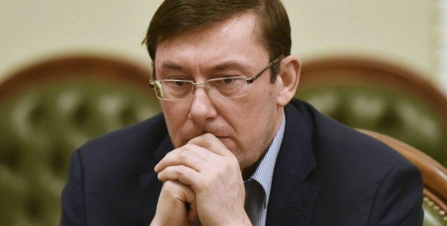 Юрий Луценко / Фото: УНИАН