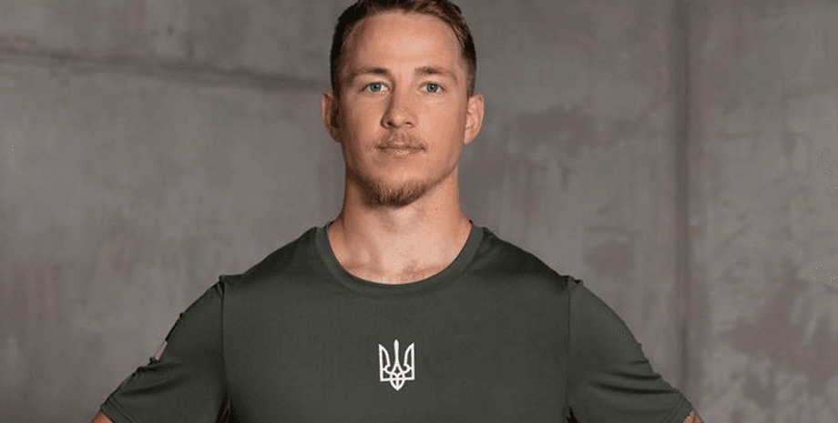 Александр "Терен" Будько