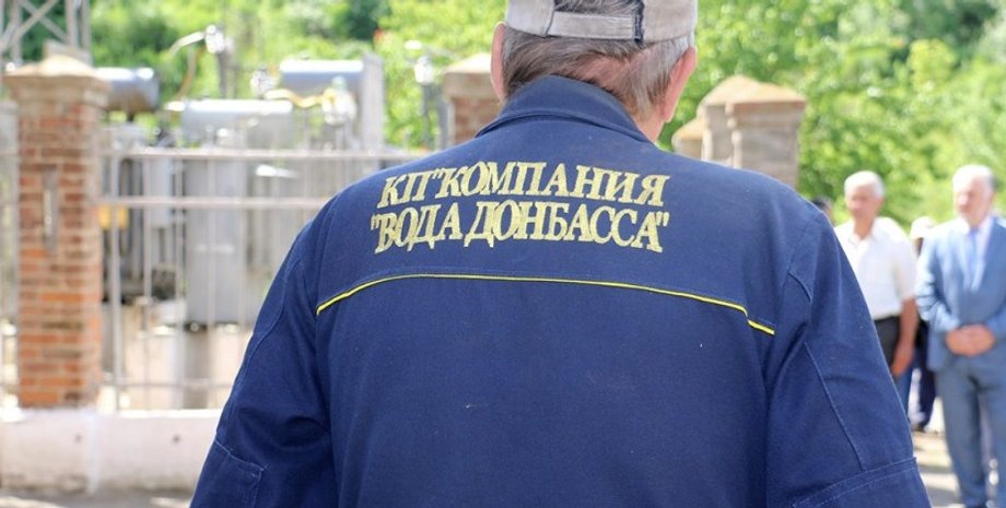 фото: 112 Украина