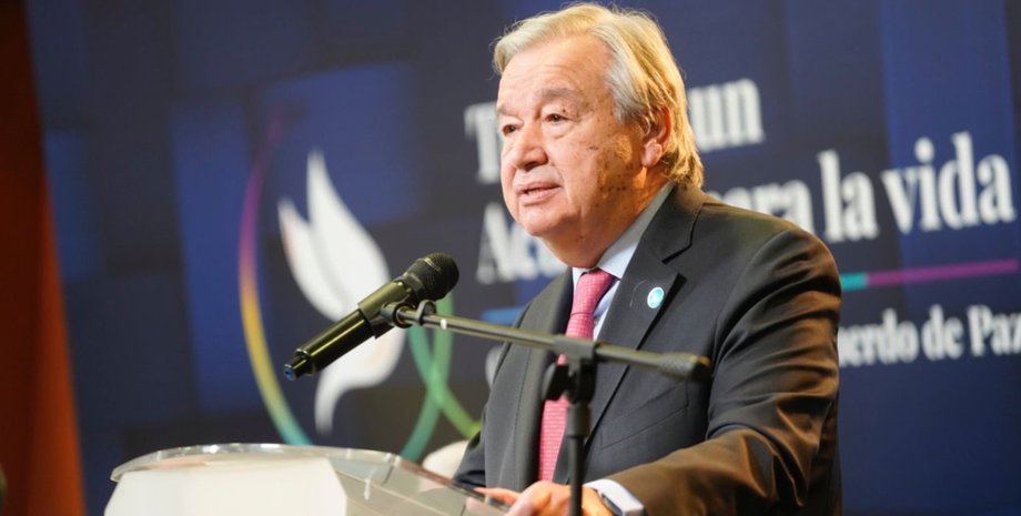 Антониу Гутерреш