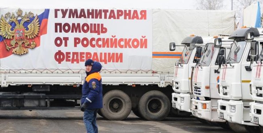 "Гумконвой" РФ / Фото: "РБК"