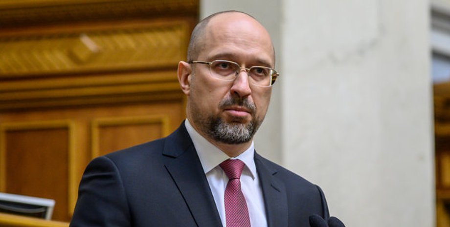 Премьер-министр Украины, Денис Шмыгаль, шмыгаль, премьер
