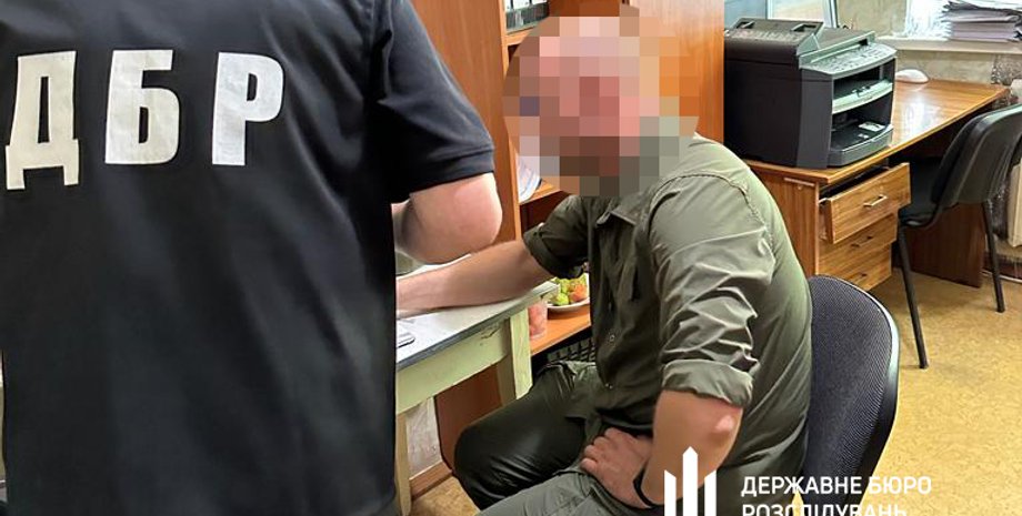 ГБР, ГБР сообщает о подозрении, военком