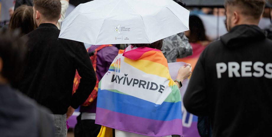 КиївПрайд заявив про тиск від МВС