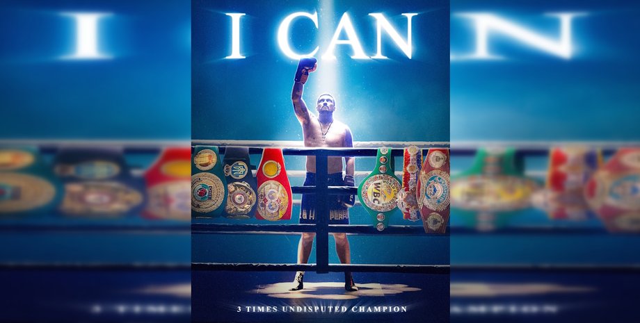 Олександр Усик став чемпіоном