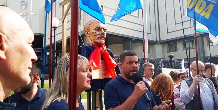 Фото: ВО "Свобода"