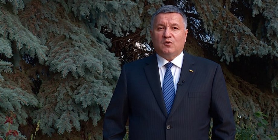 Фото: Mvs.gov.ua