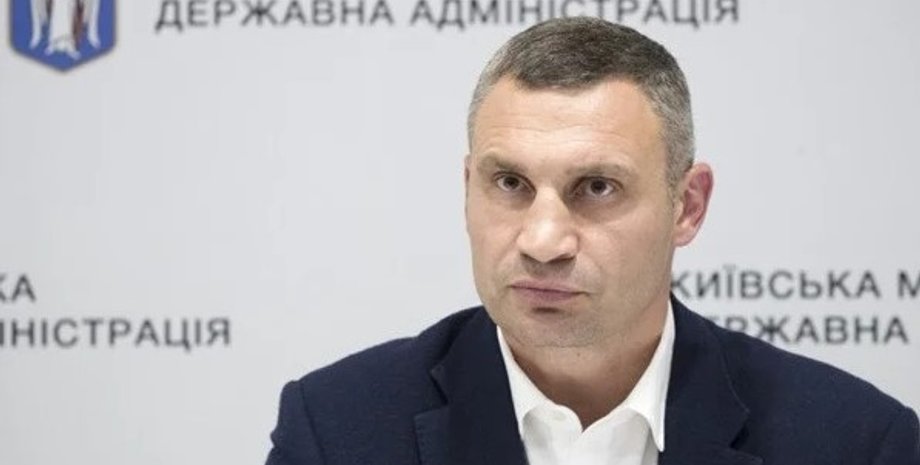 Виталий Кличко / Фото: zik.ua