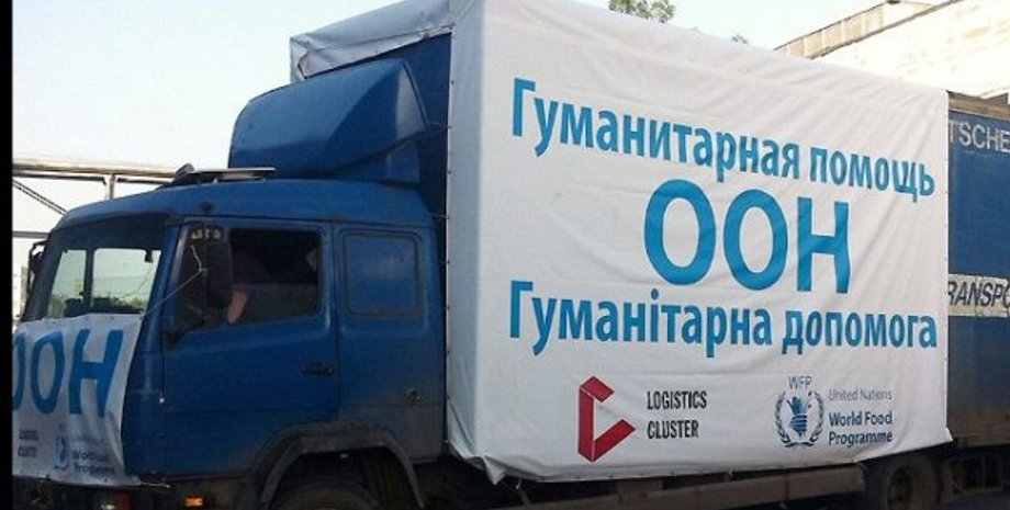 Гумконвой, ООН, Донбасс, обстрел, Счастье