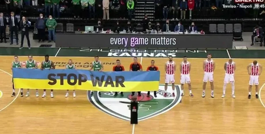 Євроліга, Жальгіріс Црвена Звезда, сербські баскетболісти прапор України