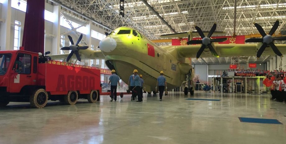 Гидросамолет AG600 / Фото: AVIC
