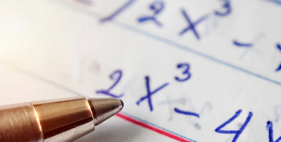 буква х, математика