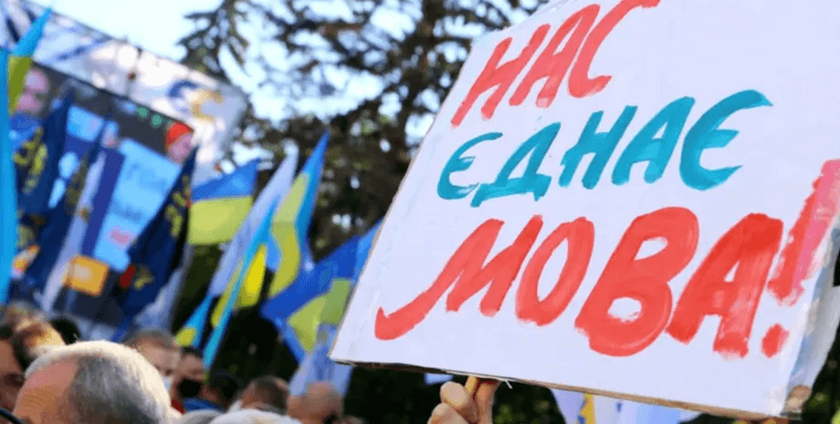 украинизация, украинский язык, молодежь говорит на русском