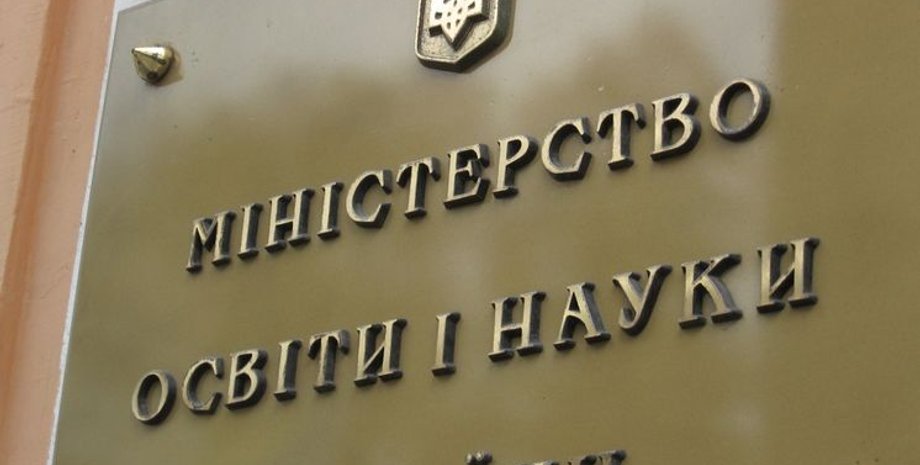 Фото с сайта inforesist.org