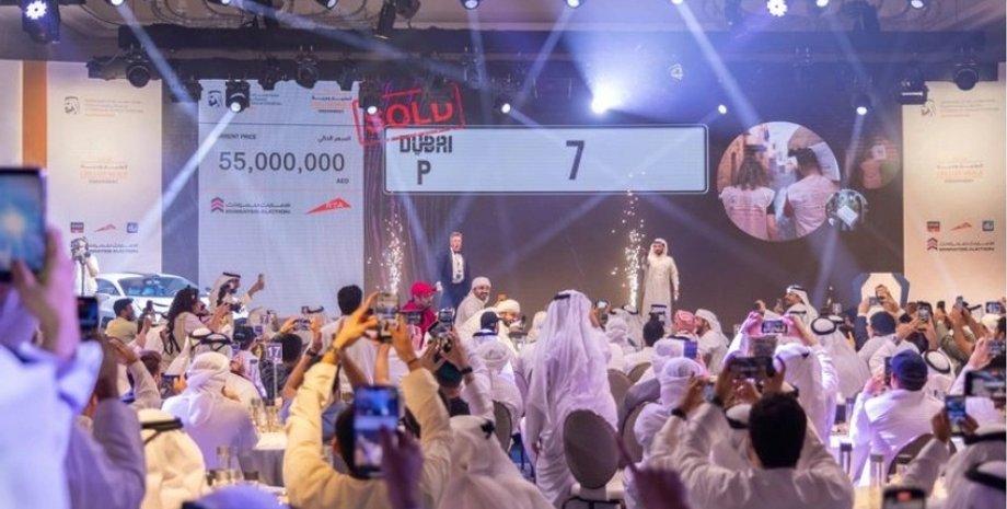 самый дорогой автономер, самый дорогой номер авто, красивый номер авто, эксклюзивный номер авто