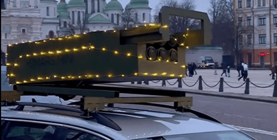 "Установка" HIMARS на машине в Киеве
