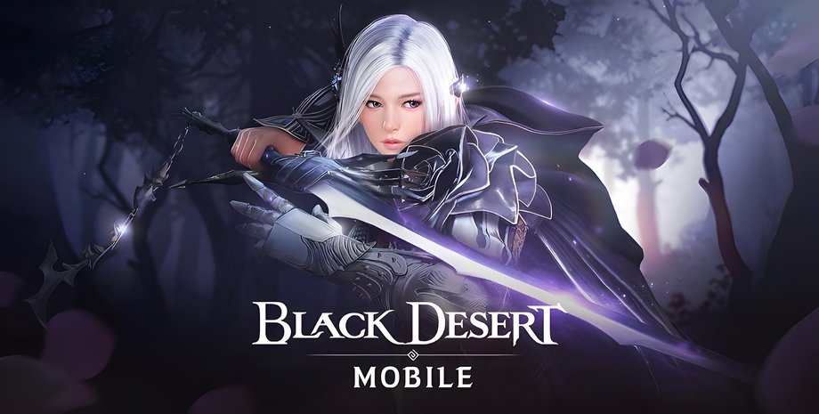 мобільна Black Desert
