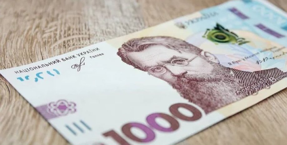 Тисяча Зеленського