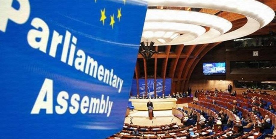 ПАСЕ, парламентская ассамблея совета европы, зал заседений пасе